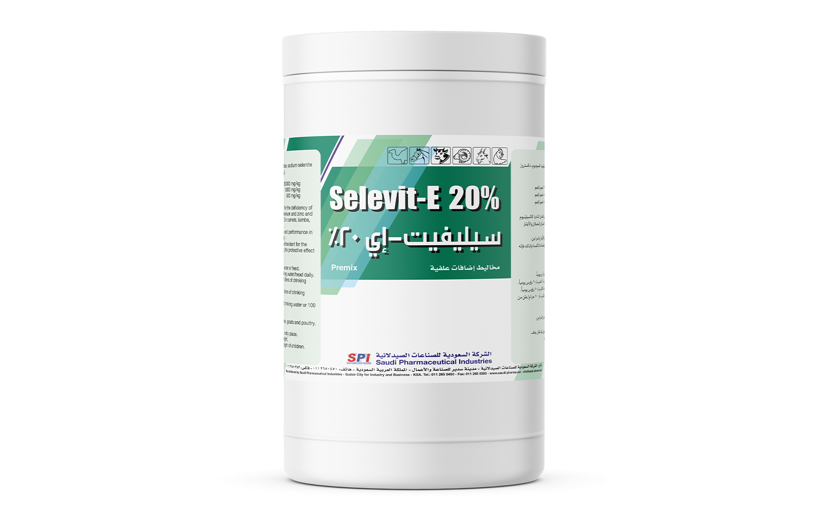 Selevit-E 20% Powder (1 kg)
