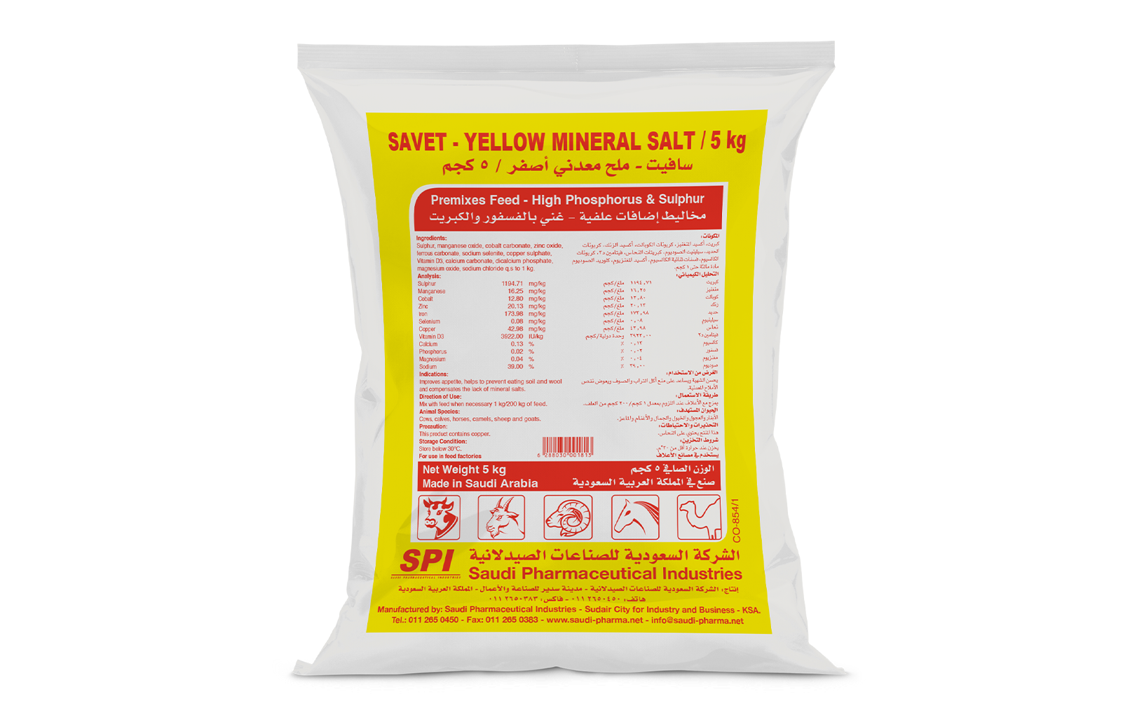 Savet - Yellow Mineral Salt