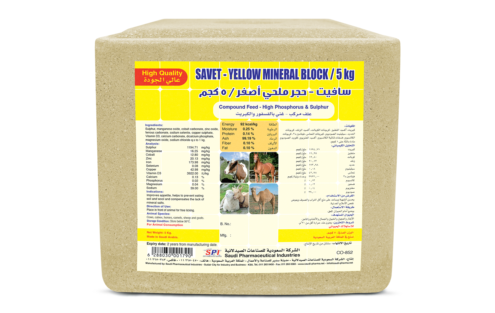 Savet - Yellow Mineral Block (5 kg)