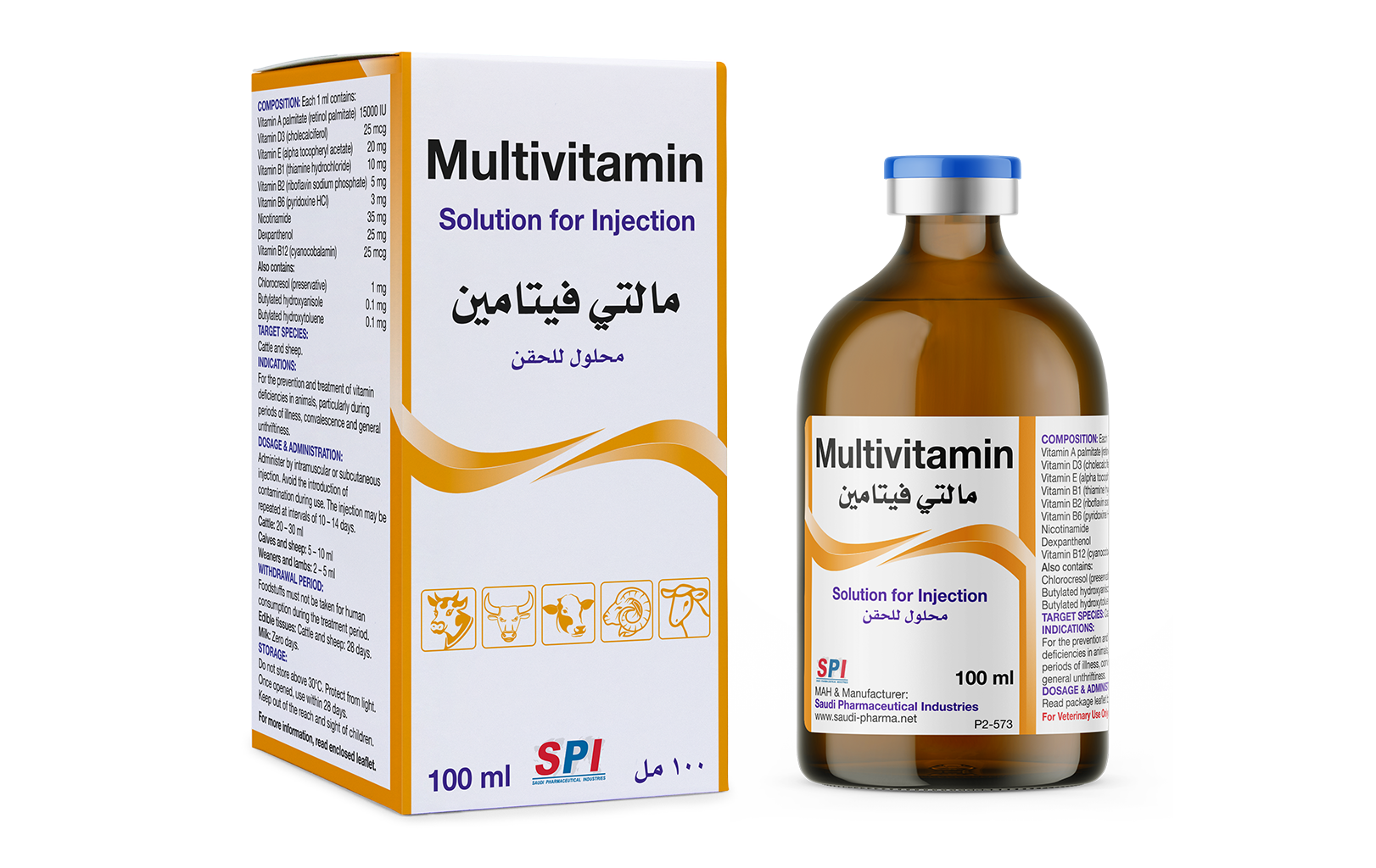 Multivitamin Solution for Injection (100 ml)