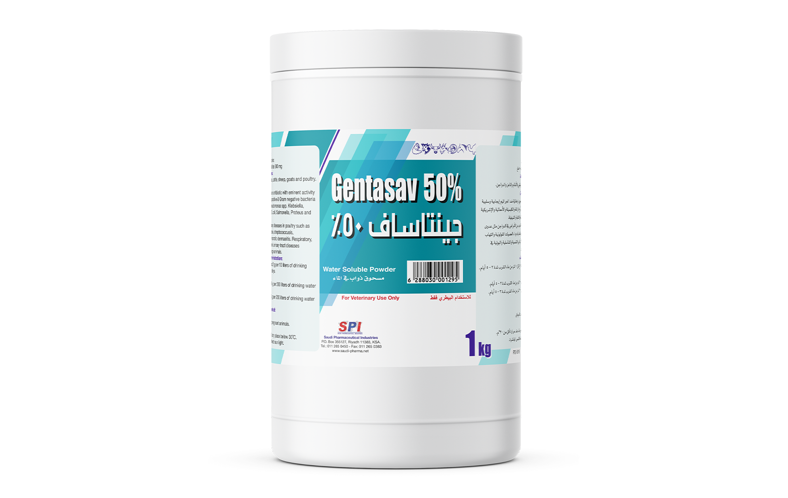 Gentasav 50% Water Soluble Powder "Export Only Product"