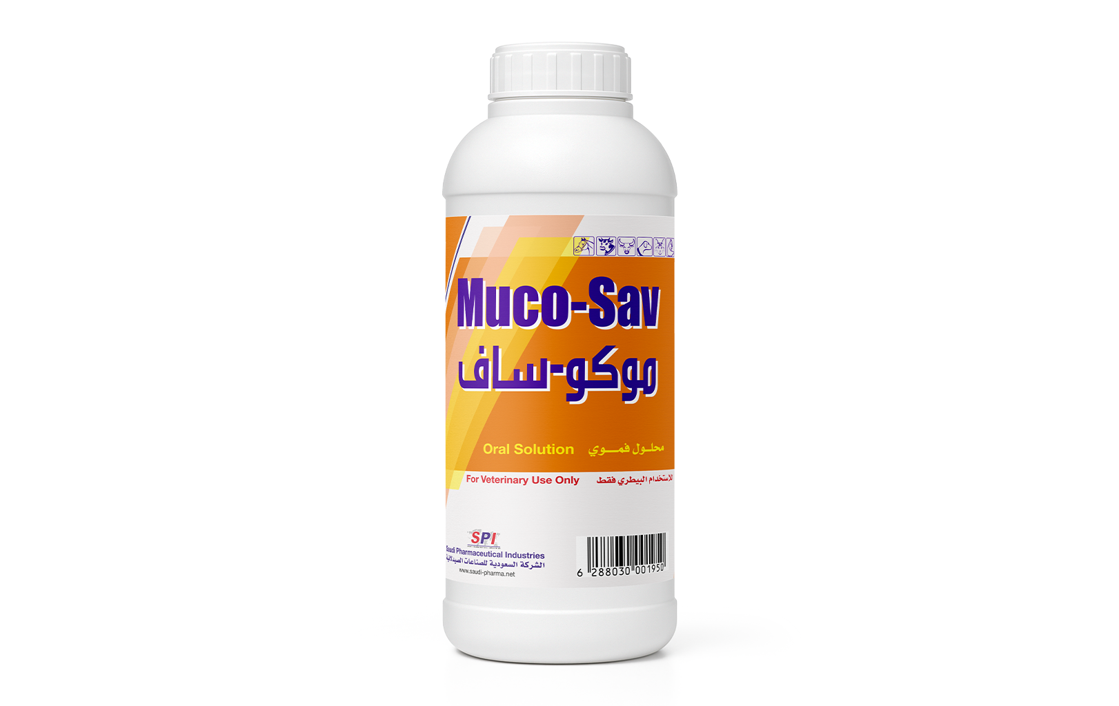 Muco-Sav Oral Solution "Export Only Product"