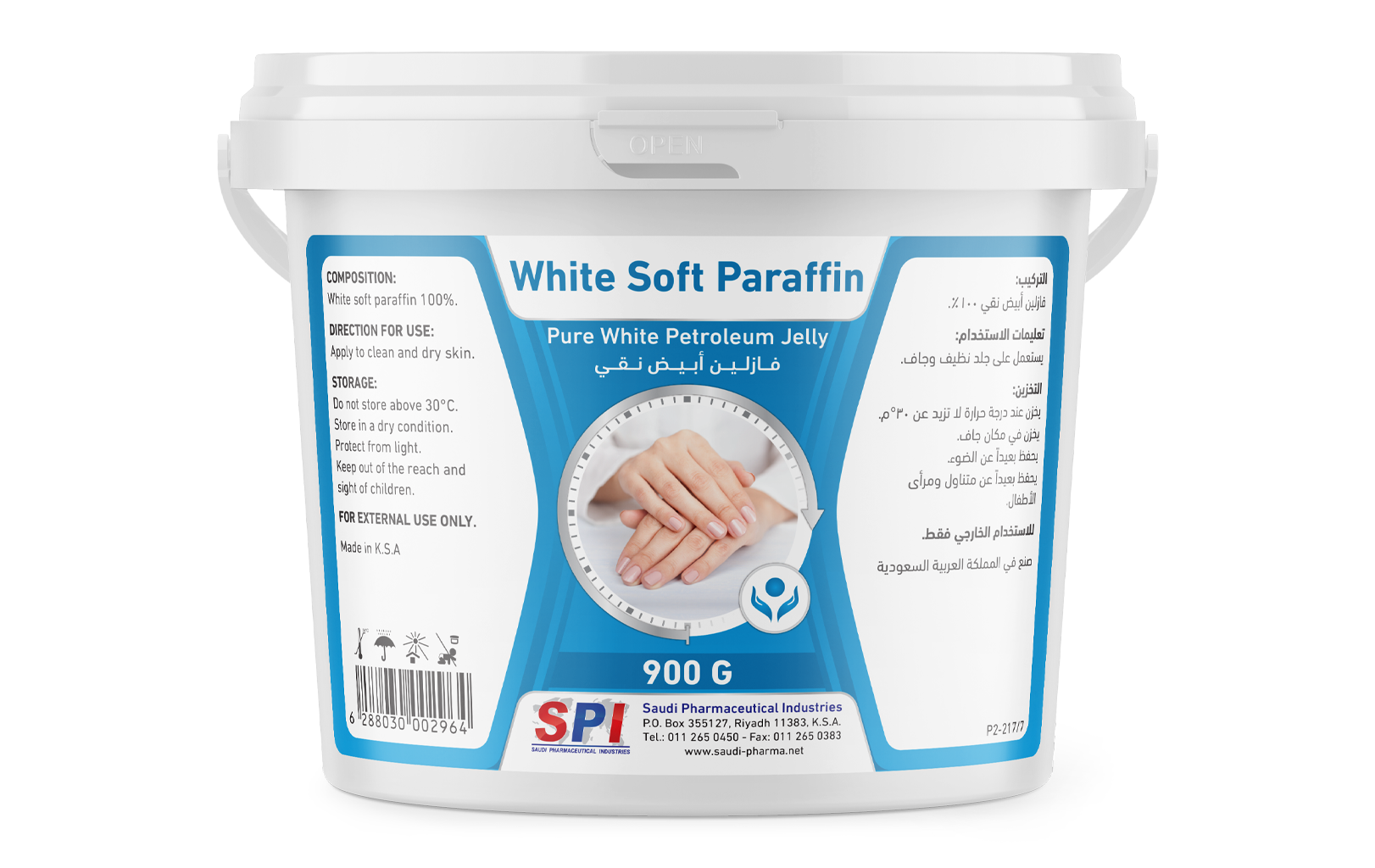 White Soft Paraffin (900 g)