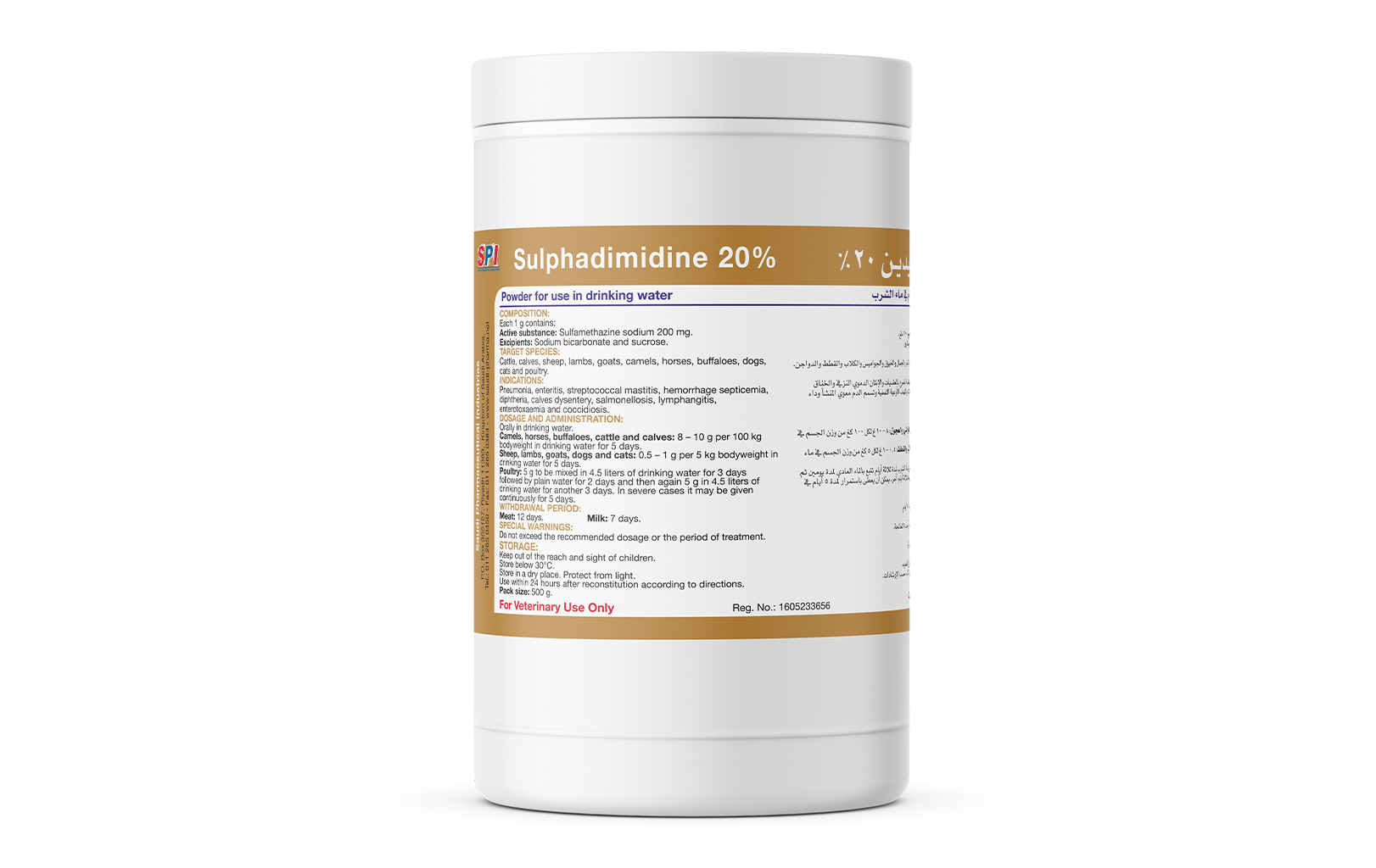 Sulphadimidine 20% Powder for Use in Drinking Water (500 g)
