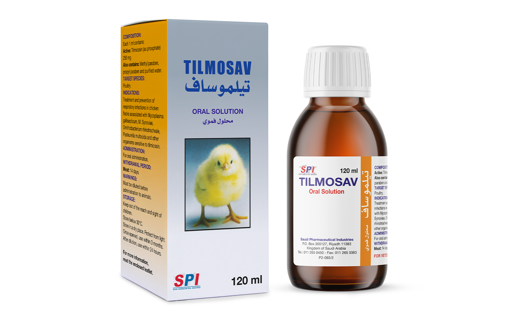 Tilmosav 250 mg/ml Oral Solution