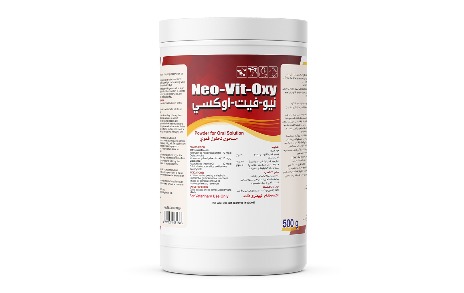 Neo-Vit-Oxy Powder for Oral Solution (500 g)