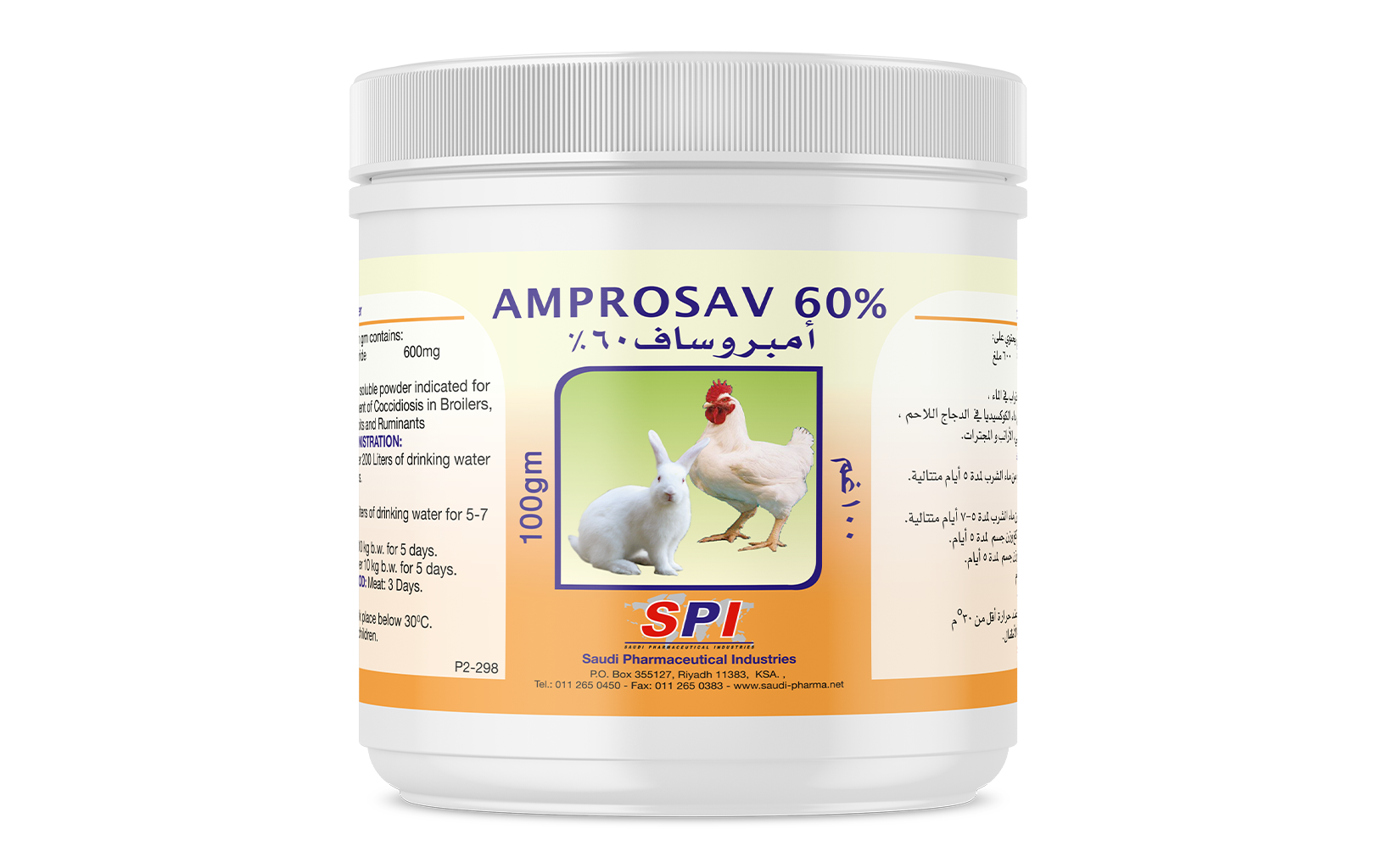 Amprosav 60 Water Soluble Powder (100 g) "Export Only Product"
