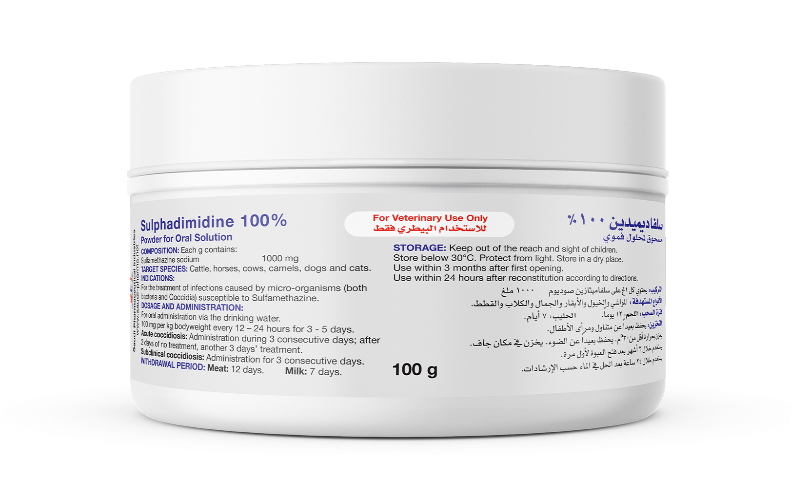 Sulphadimidine 100% Powder for Oral Solution (100 g)