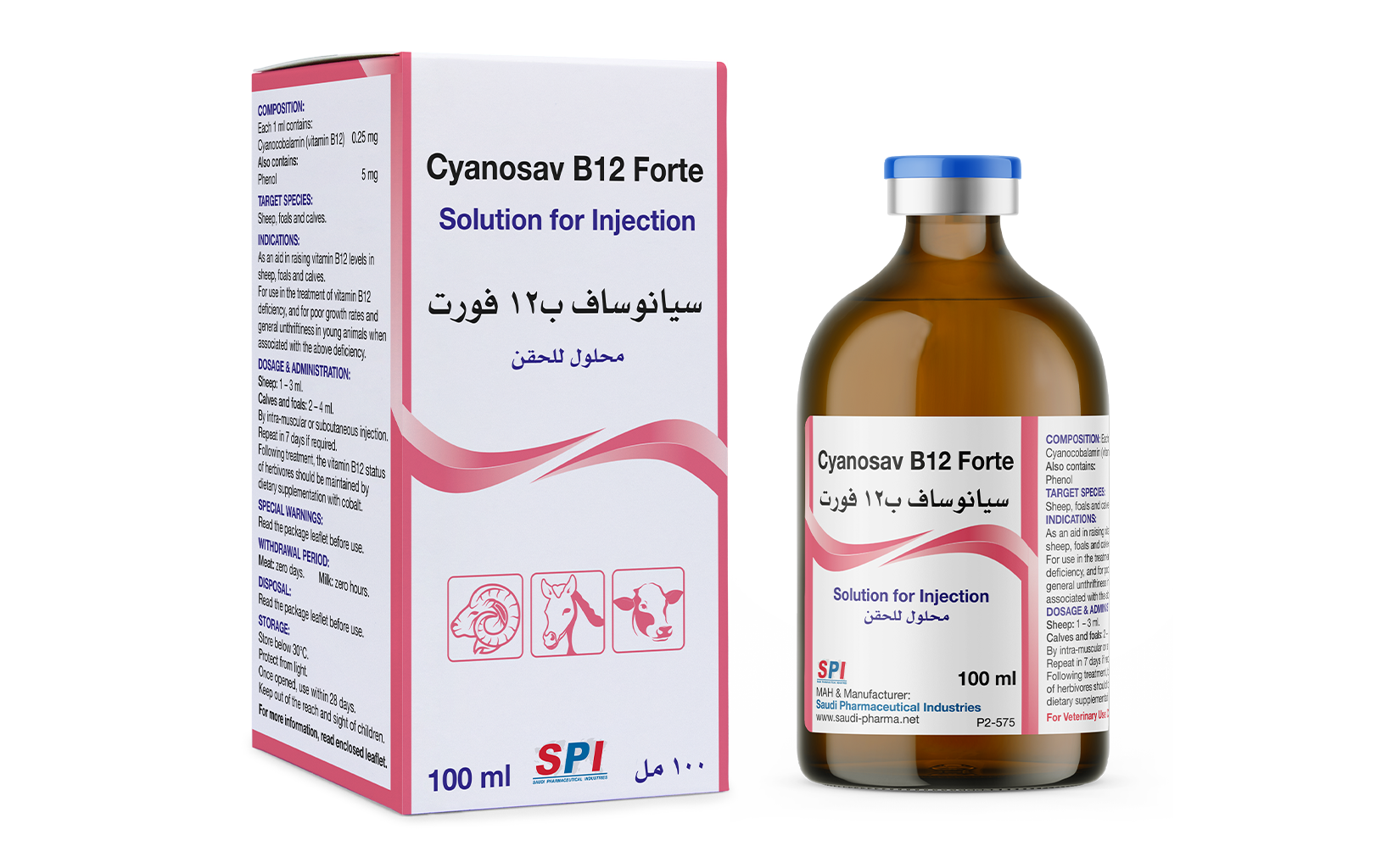 Cyanosav B12 Forte Solution for Injection