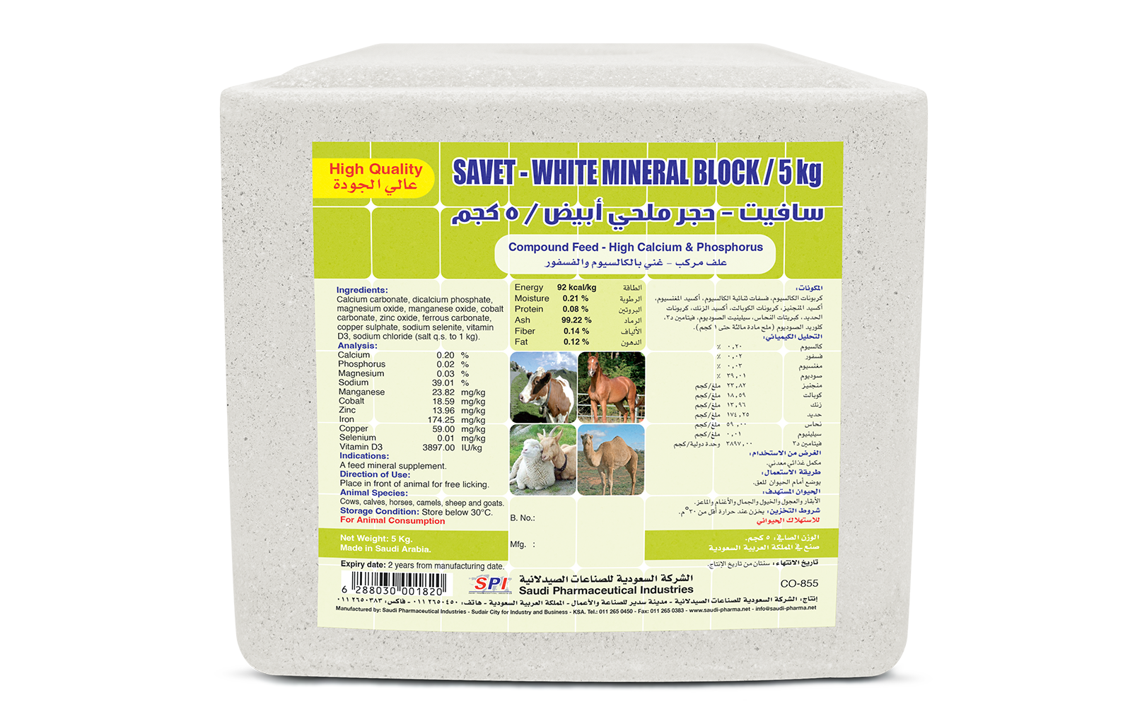 Savet - White Mineral Block (5 kg)