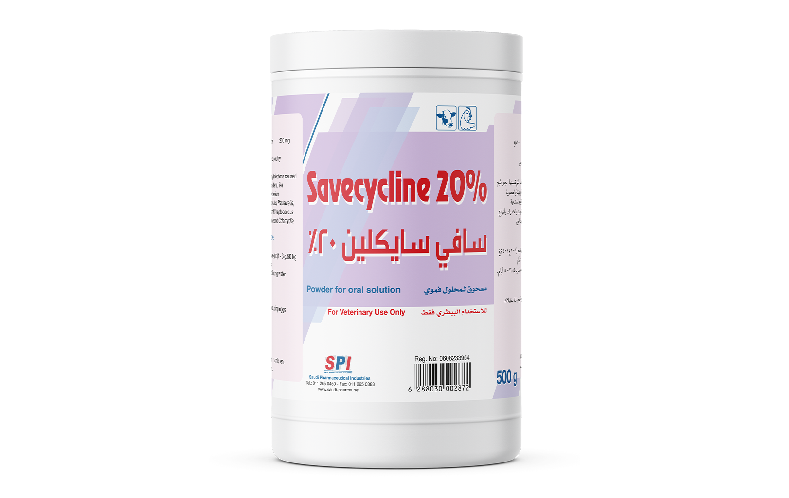 Savecycline 20% Powder for Oral Solution