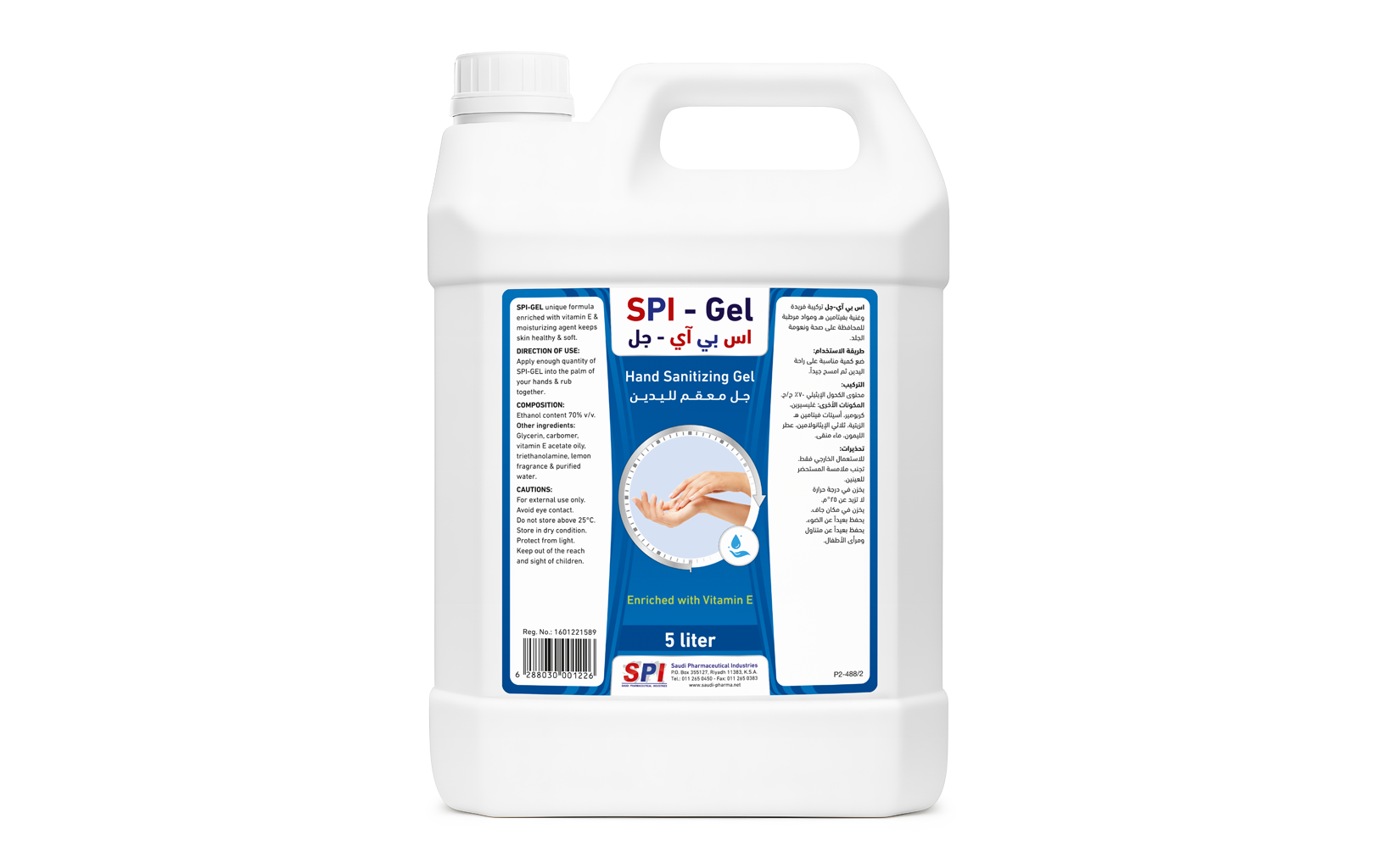 SPI - Gel (5000 ml)
