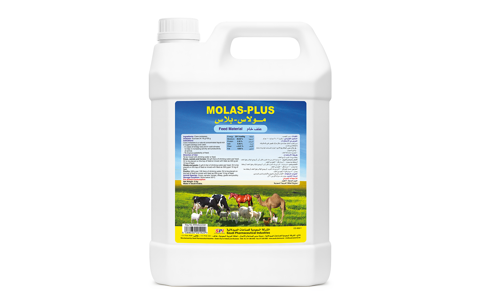 Molas-Plus Liquid (5 kg)
