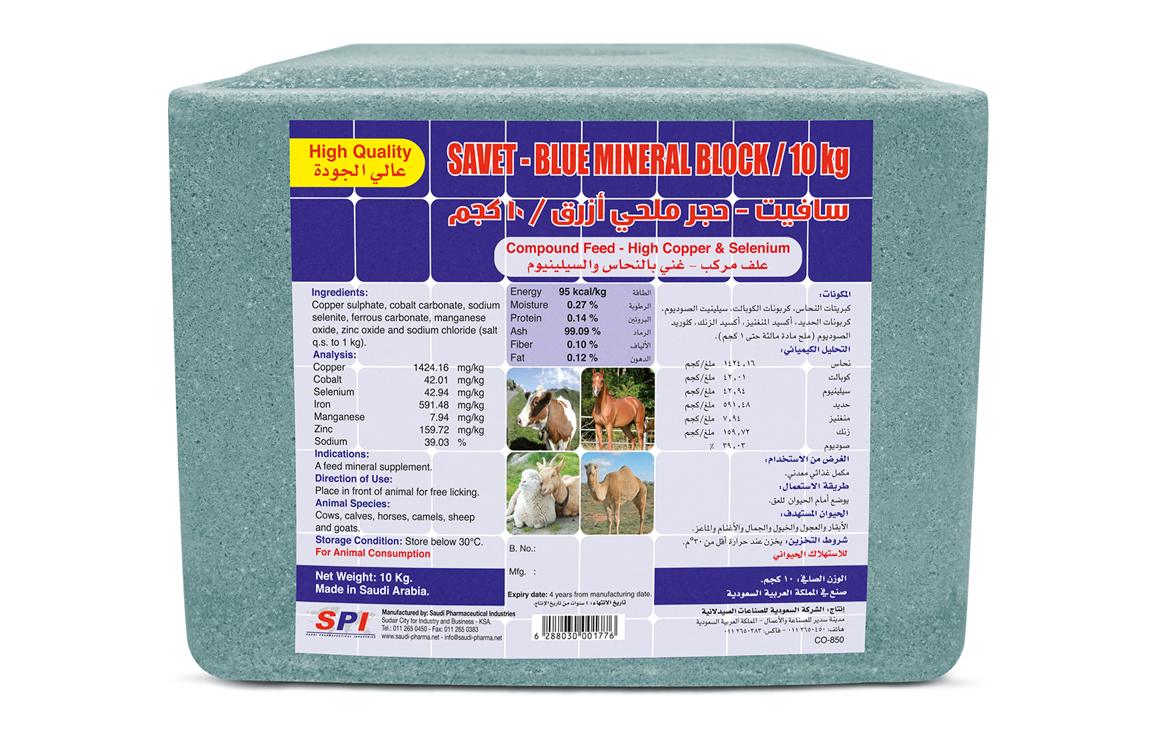 Savet - Blue Mineral Block (10 kg)