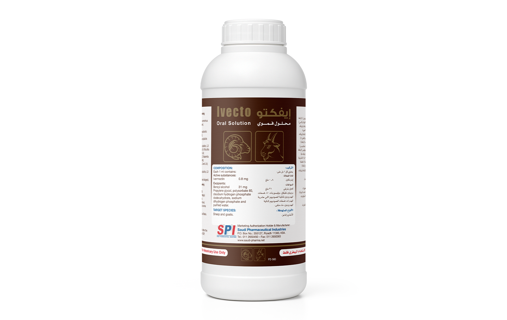Ivecto 0.8 mg/ml Oral Solution
