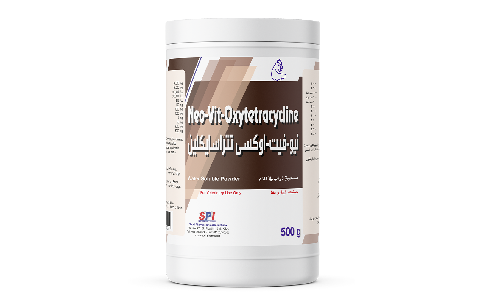 Neo-Vit-Oxytetracycline Water Soluble Powder (500 g) "Export Only Product"