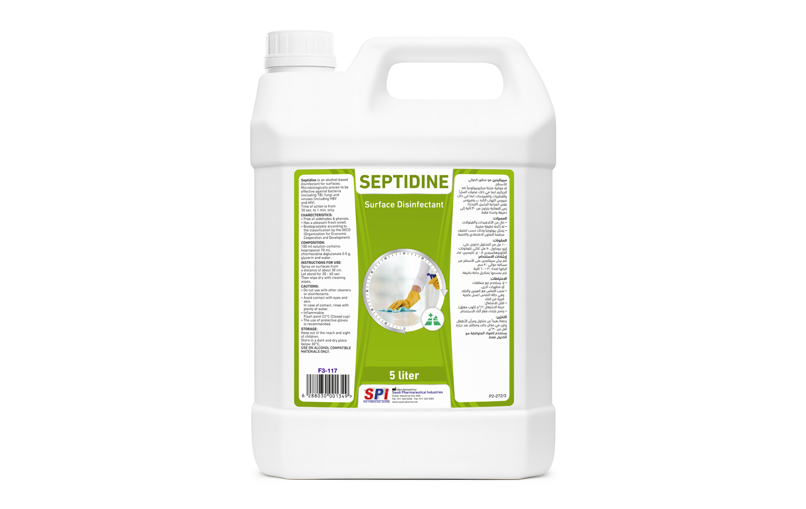 Septidine Solution (5 Liters)