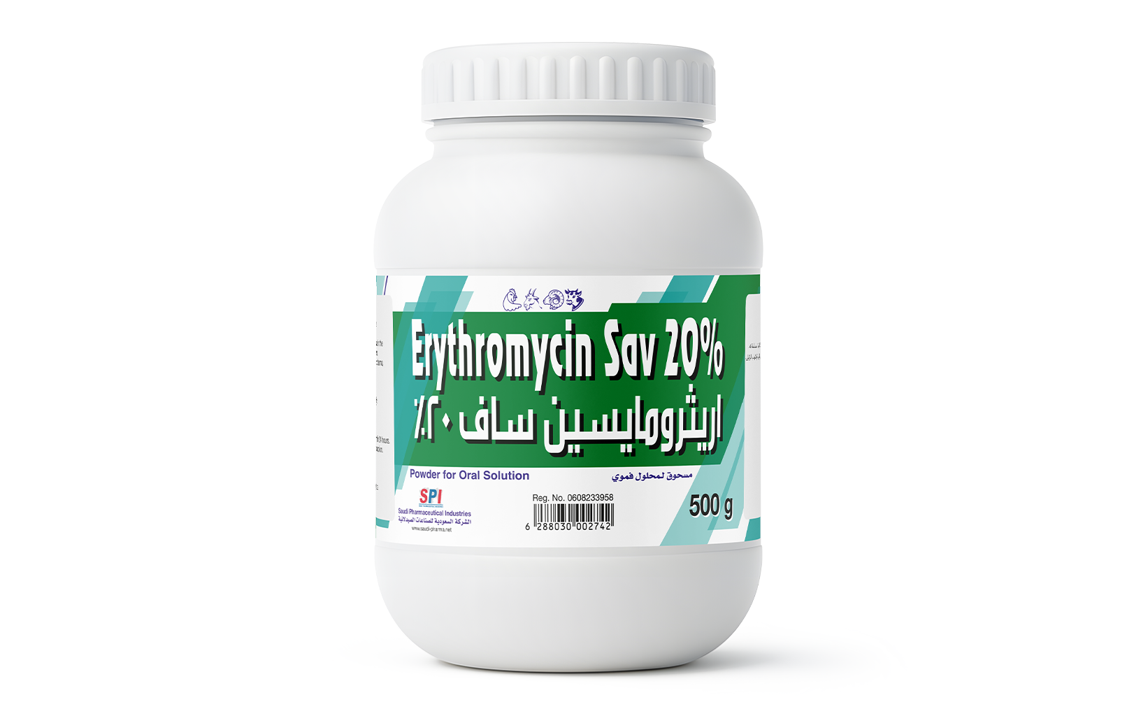 Erythromycin Sav 20% Powder for Oral Solution (500 g)