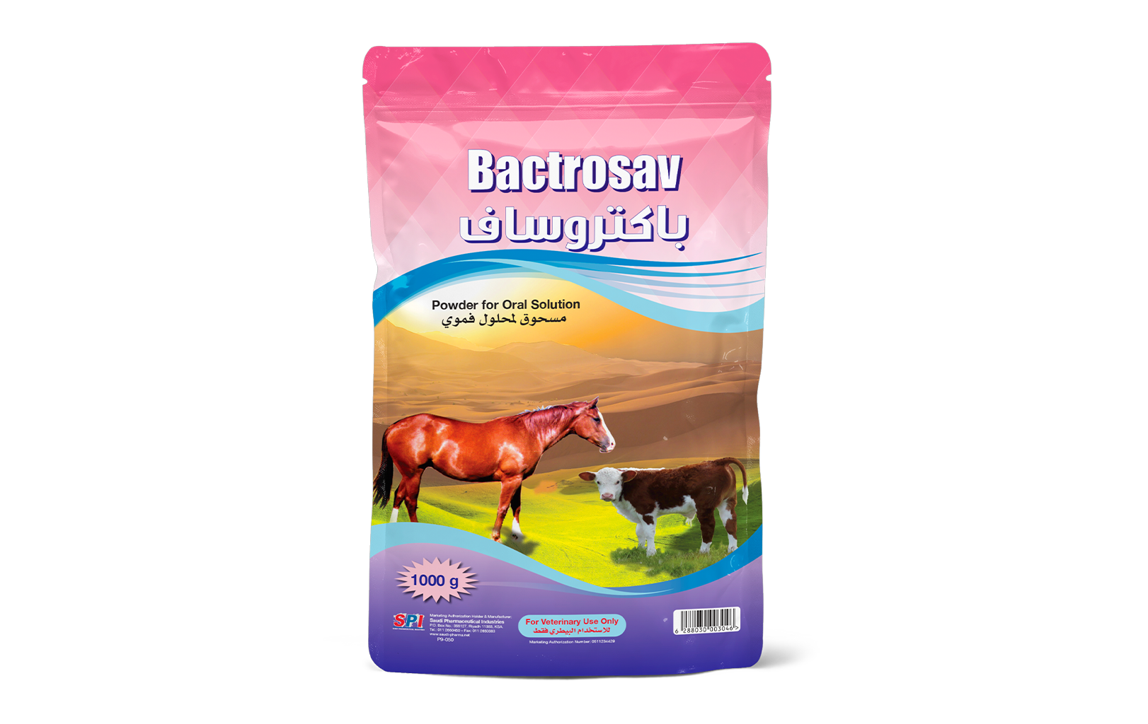 Bactrosav Powder for Oral Solution (1000 g)