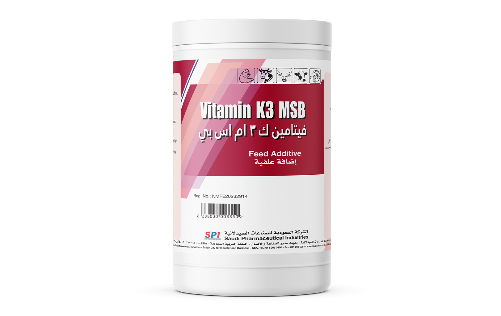 Vitamin K3 MSB Powder (500 g)
