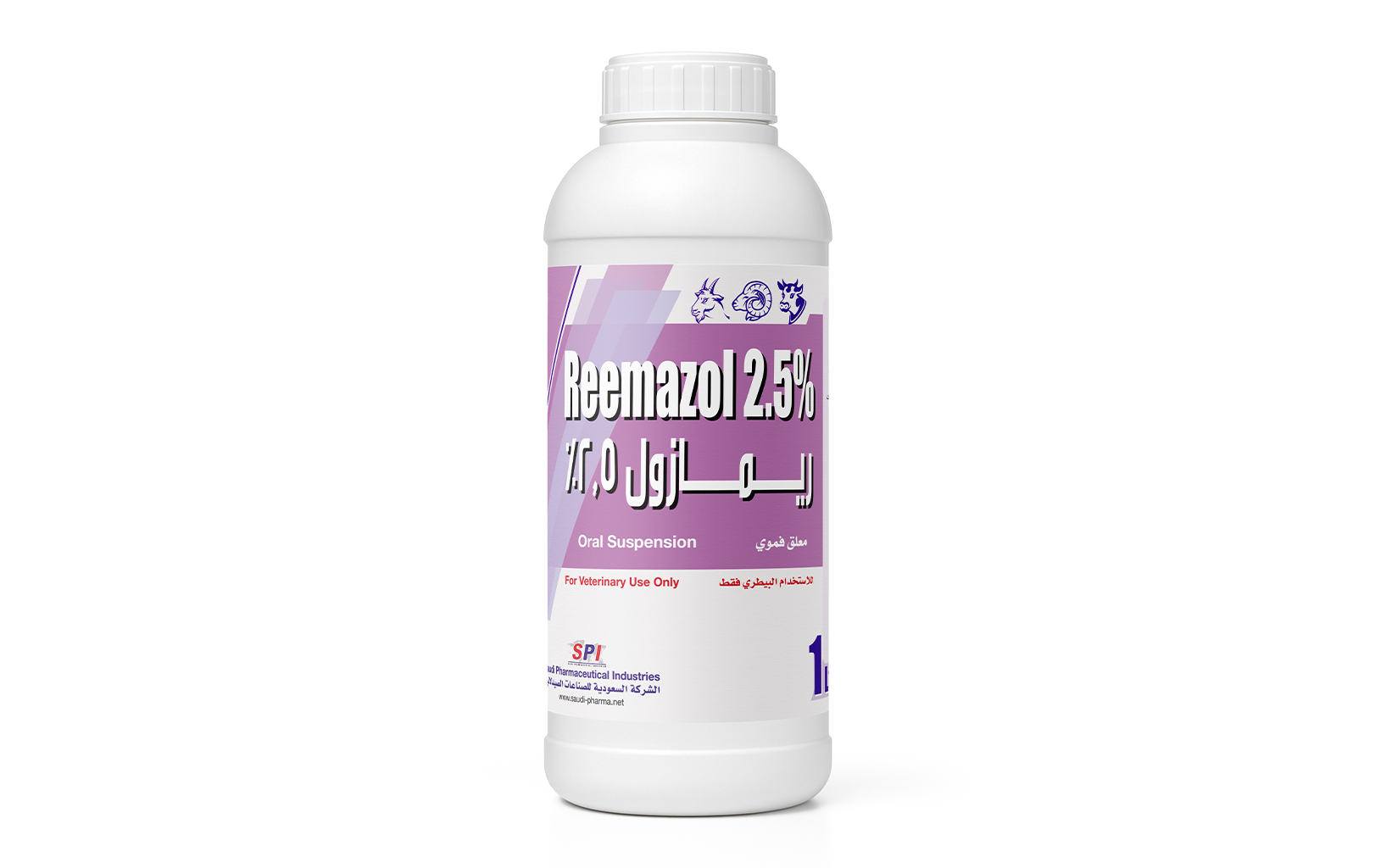 Reemazol Oral Suspension