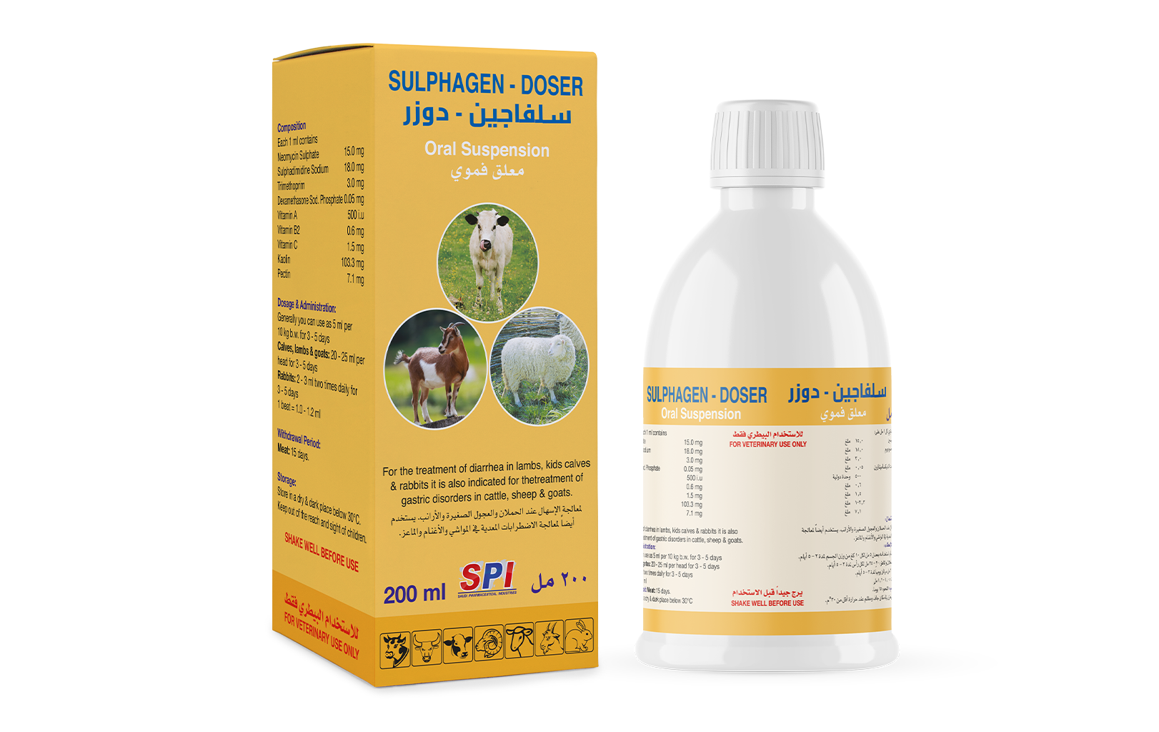 Sulphagen - Doser Oral Suspension "Export Only Product"