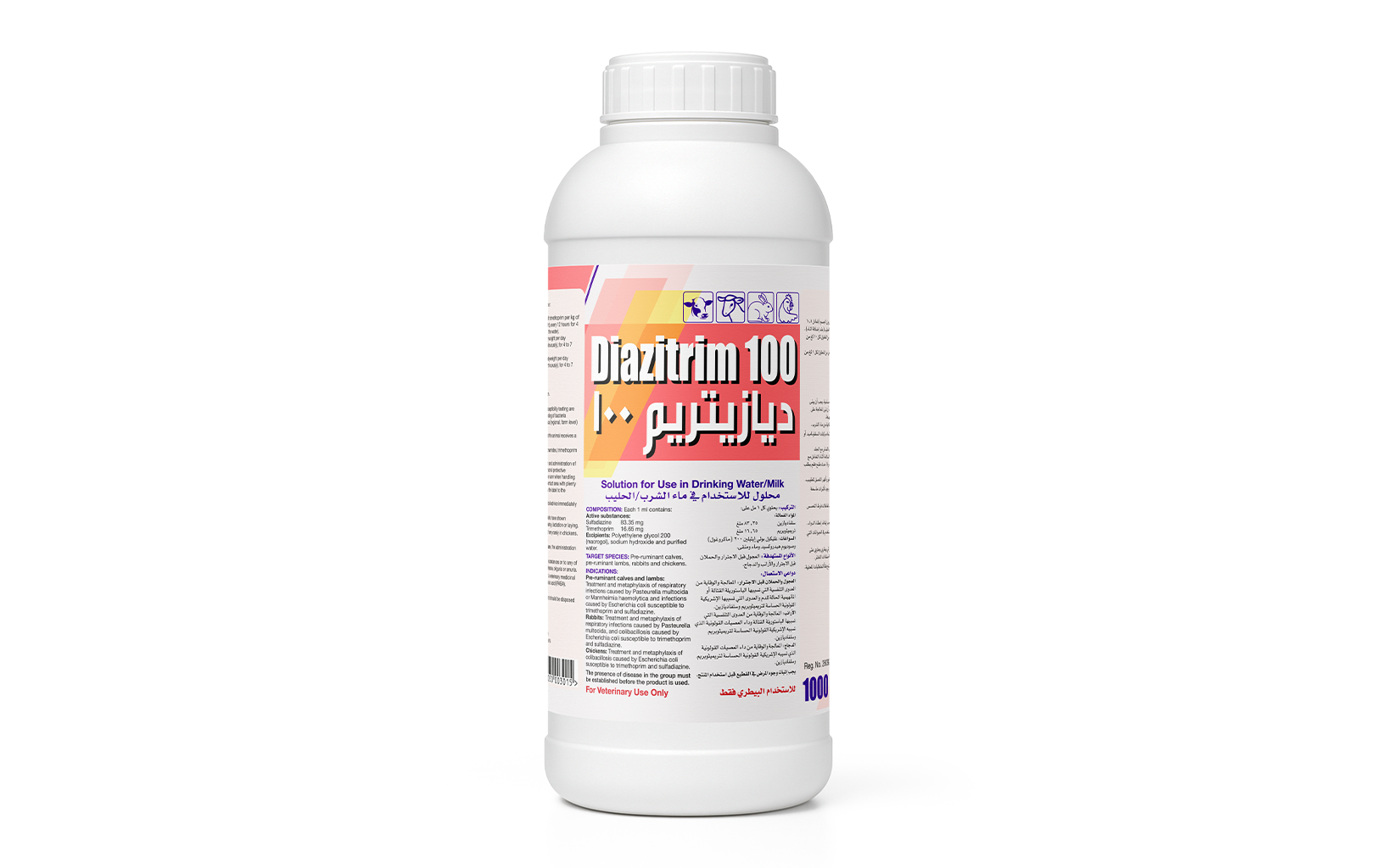 Diazitrim Oral Solution (1000 ml)