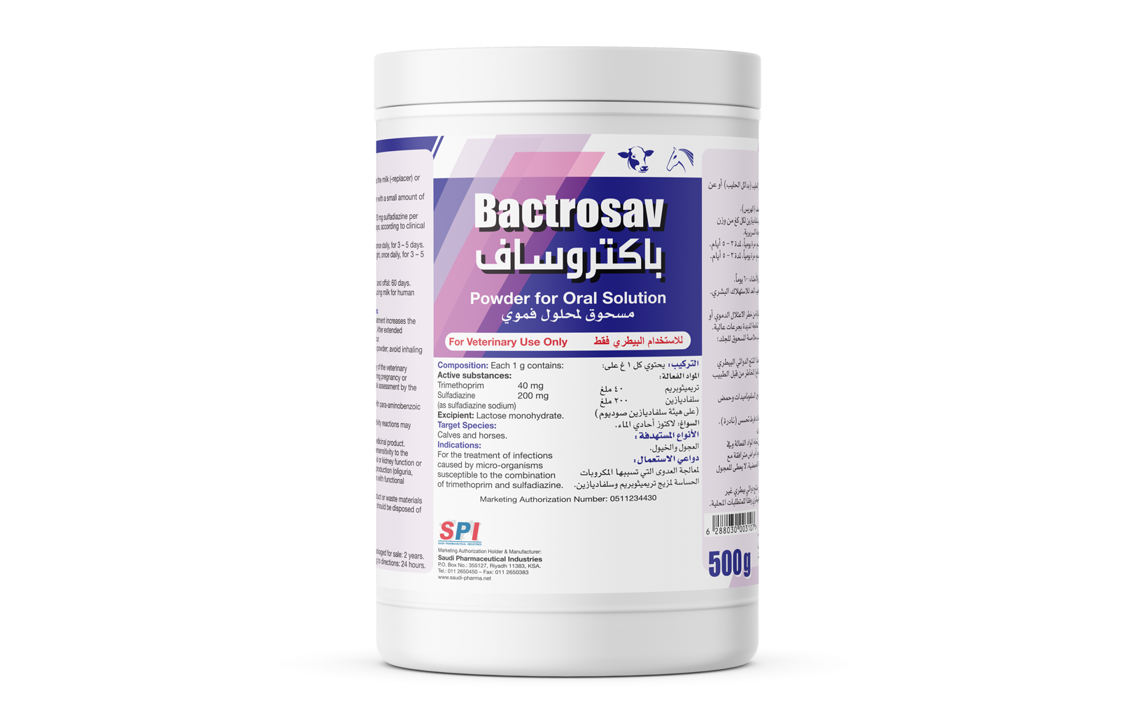 Bactrosav Powder for Oral Solution (500 g)