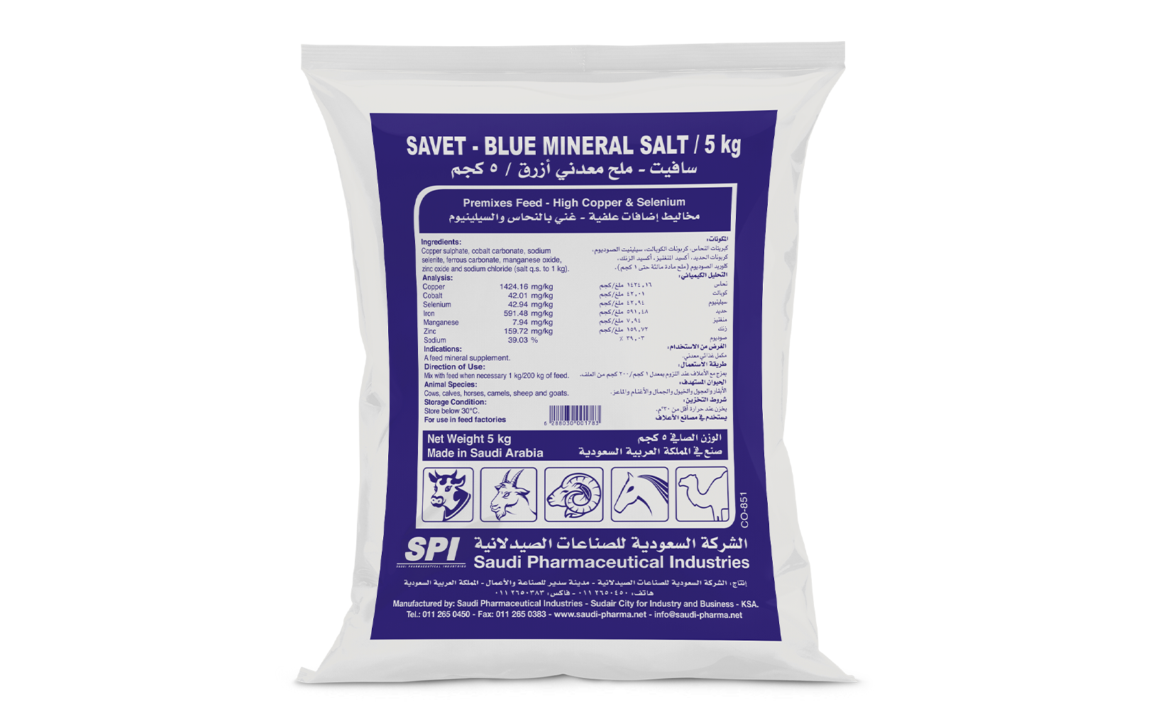 Savet - Blue Mineral Salt