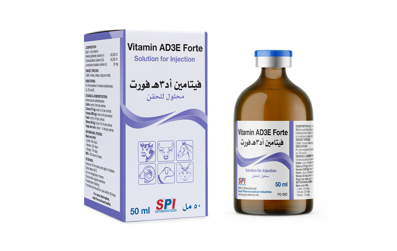 Vitamin AD3E Forte Solution for Injection (50 ml)
