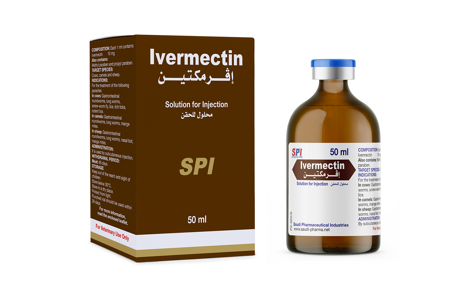 Ivermectin 1% Solution for Injection (50 ml)