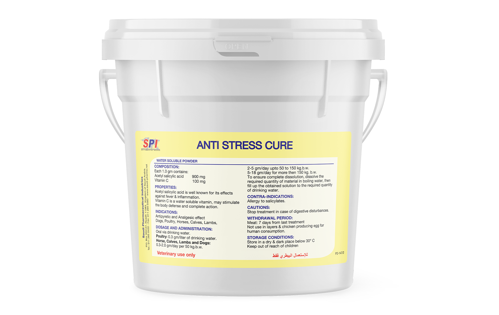 Anti Stress Cure Water Soluble Powder (1 kg) "Export Only Product"