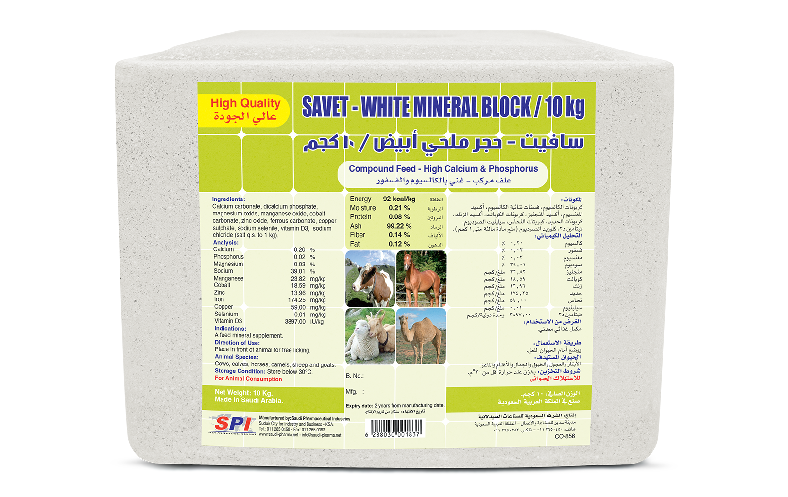 Savet - White Mineral Block (10 kg)