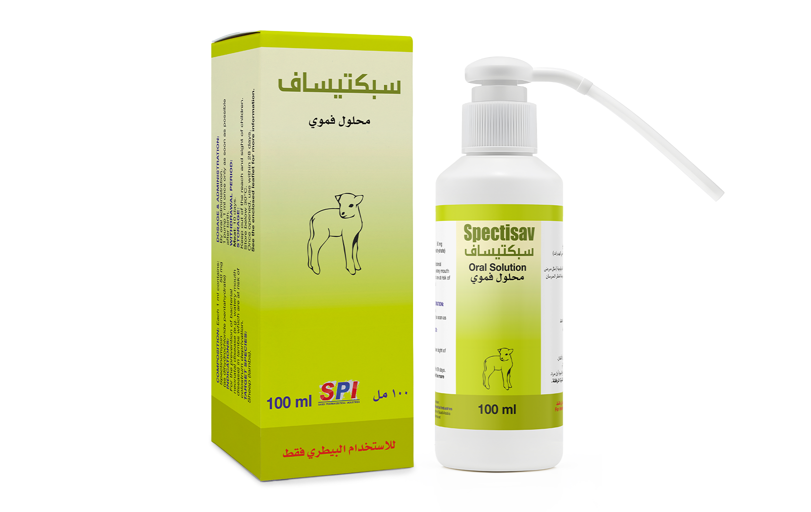 Spectisav 5% Oral Solution