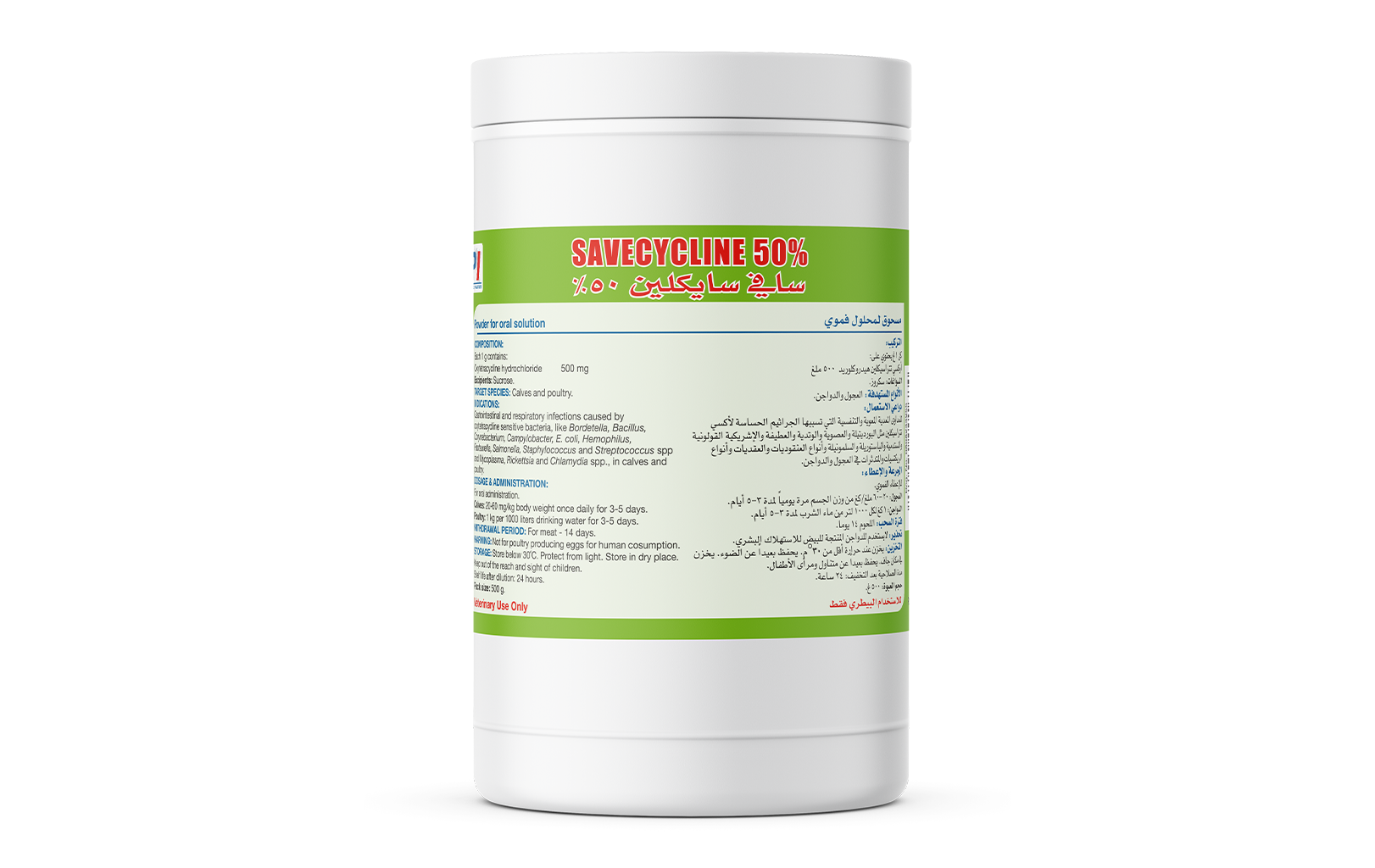 Savecycline 50% Powder for Oral Solution