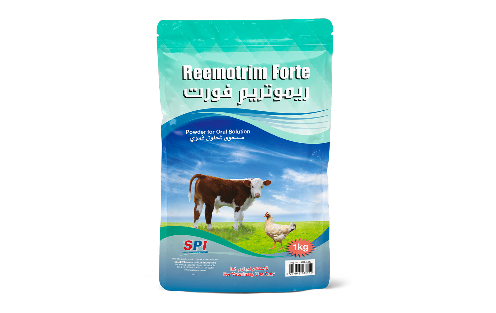 Reemotrim Forte Powder for Oral Solution (1000 g)
