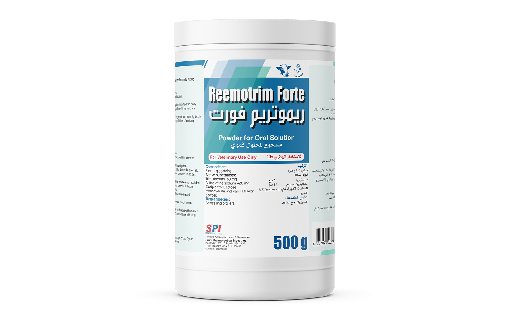 Reemotrim Forte Powder for Oral Solution (500 g)