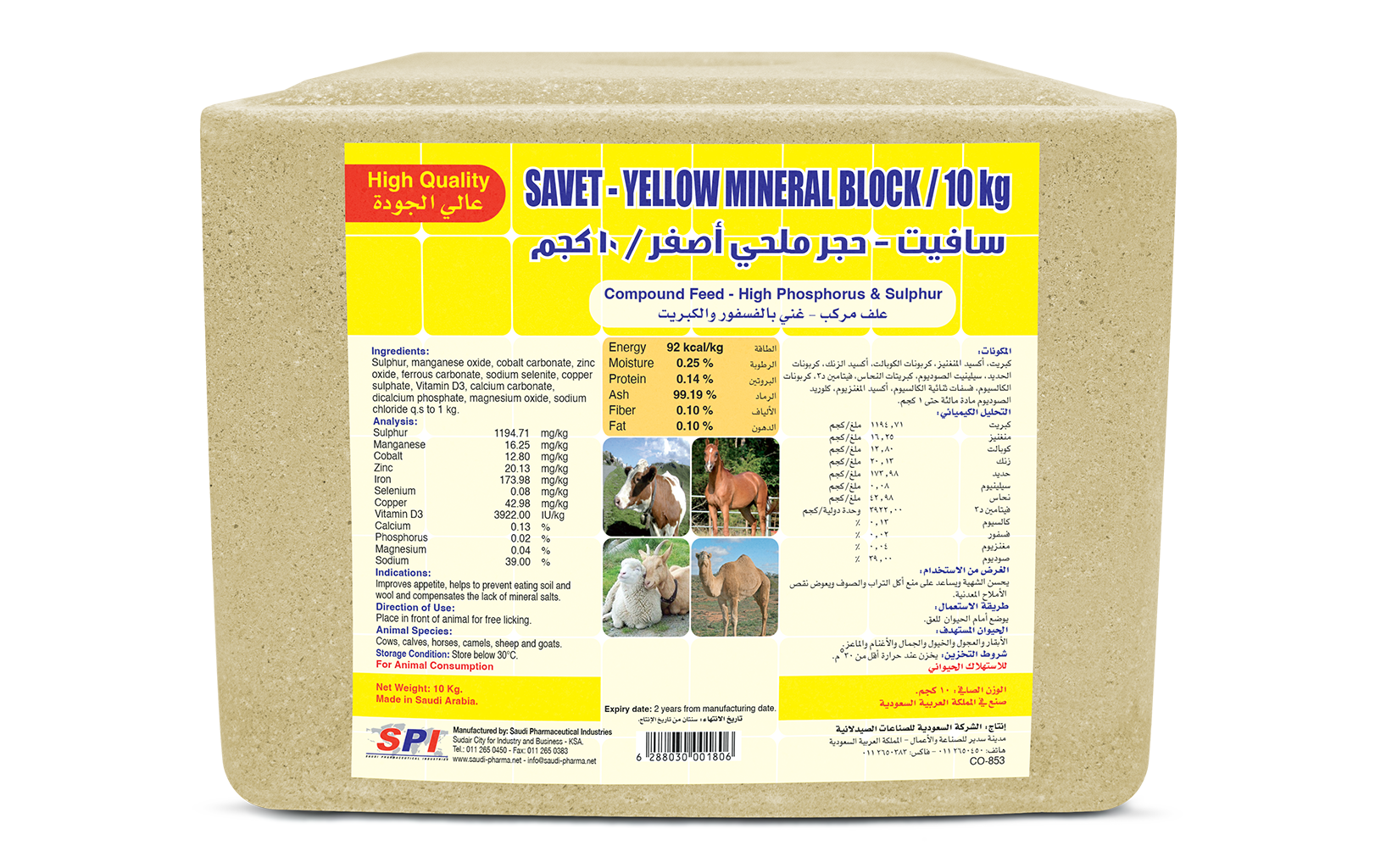 Savet - Yellow Mineral Block (10 kg)