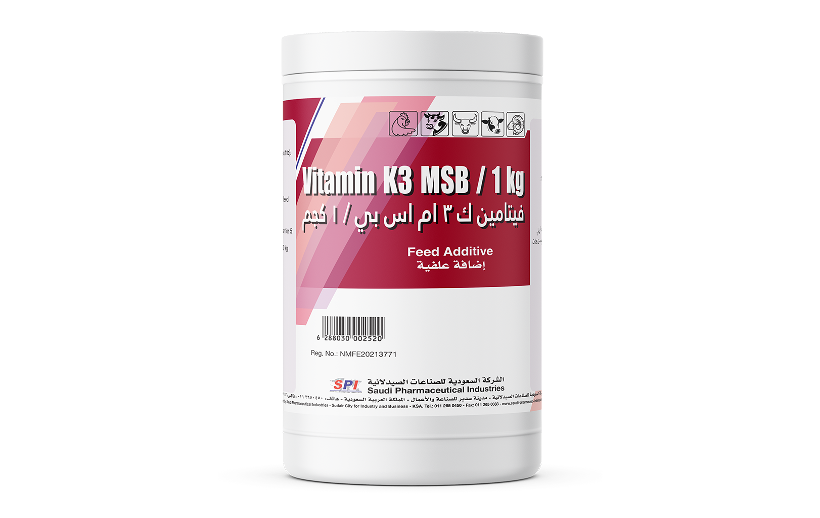 Vitamin K3 MSB Powder (1 kg)