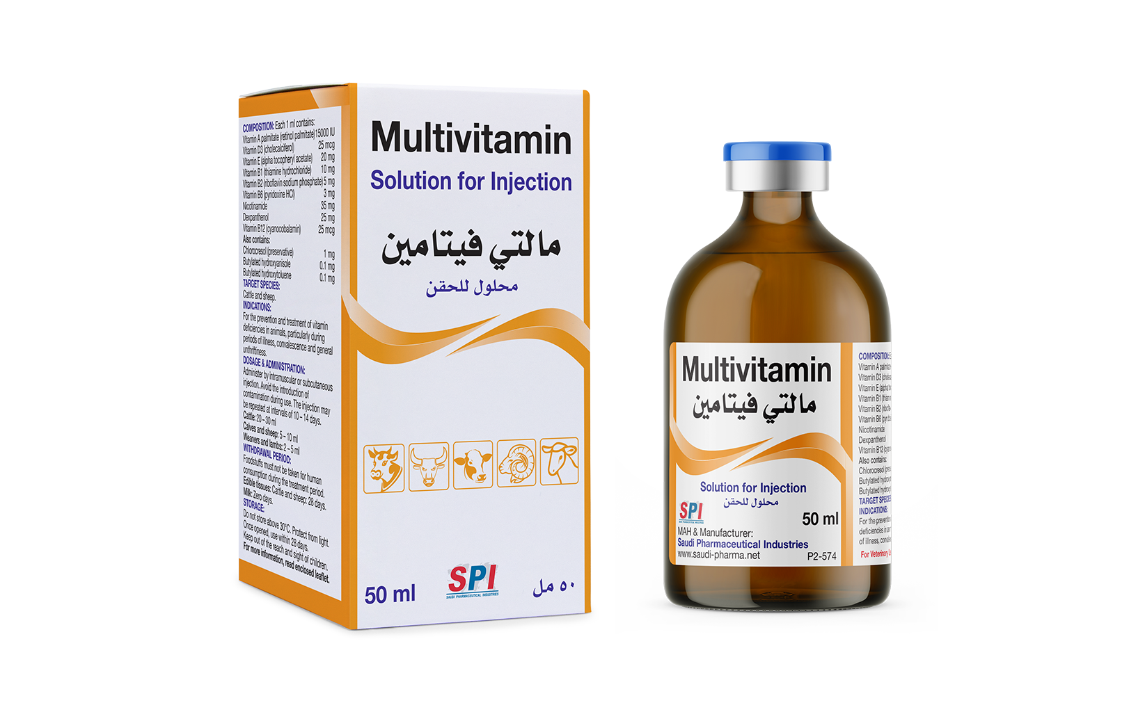 Multivitamin Solution for Injection (50 ml)