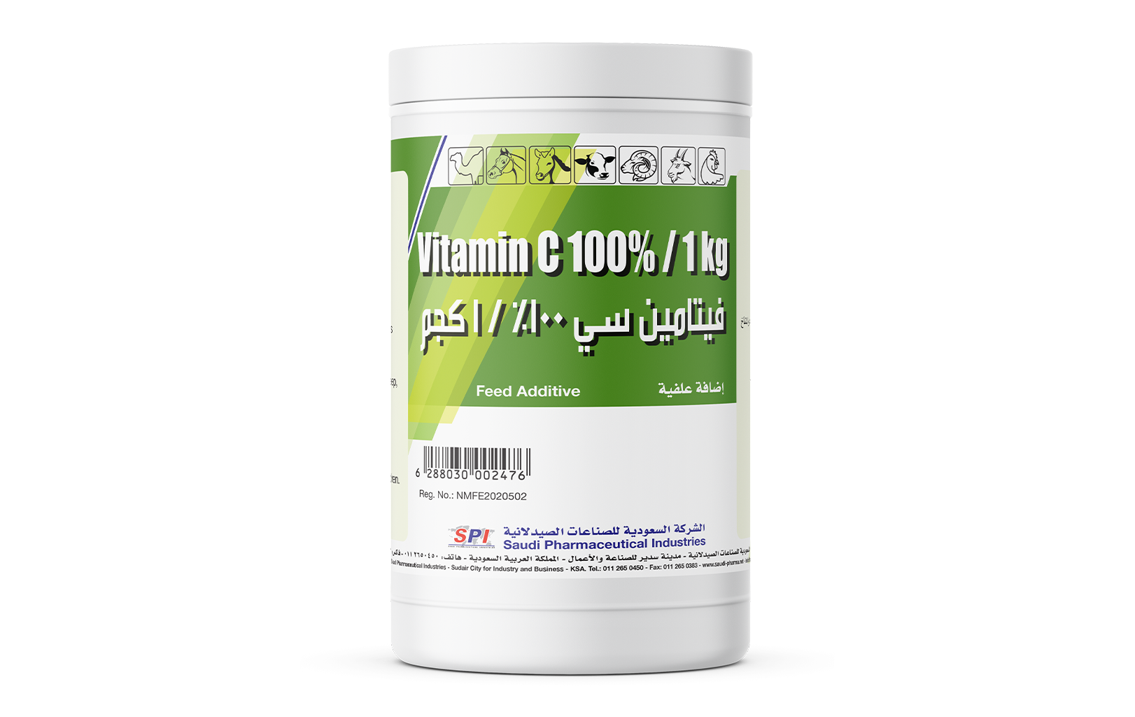 Vitamin C 100% Powder