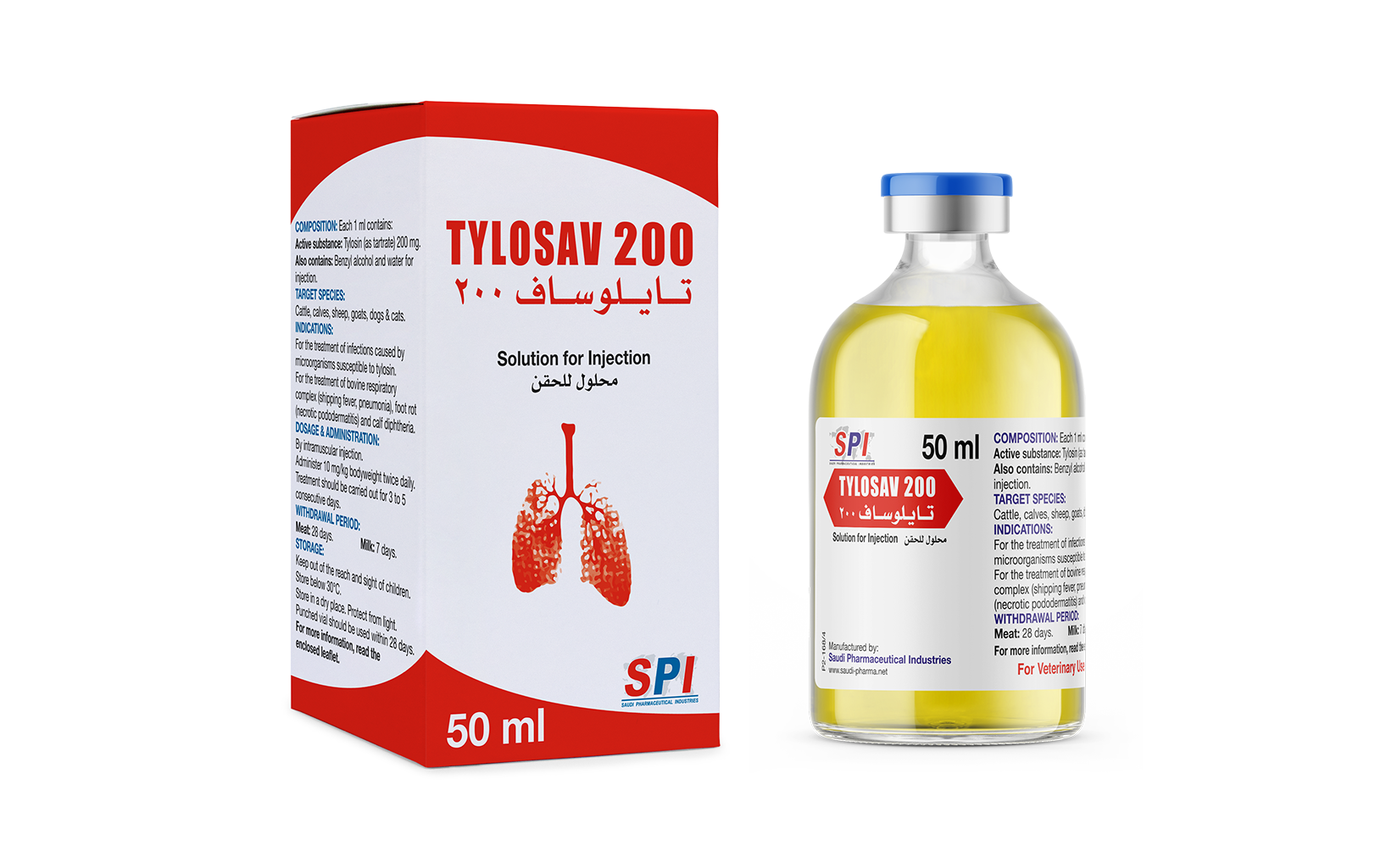 Tylosav 200 mg/ml Solution for Injection (50 ml)