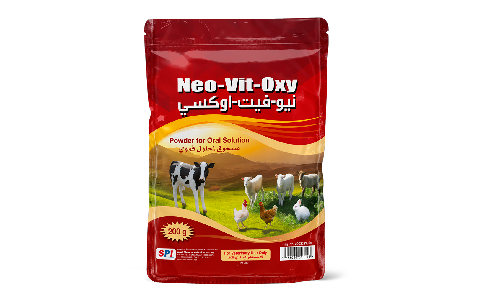 Neo-Vit-Oxy Powder for Oral Solution (200 g)