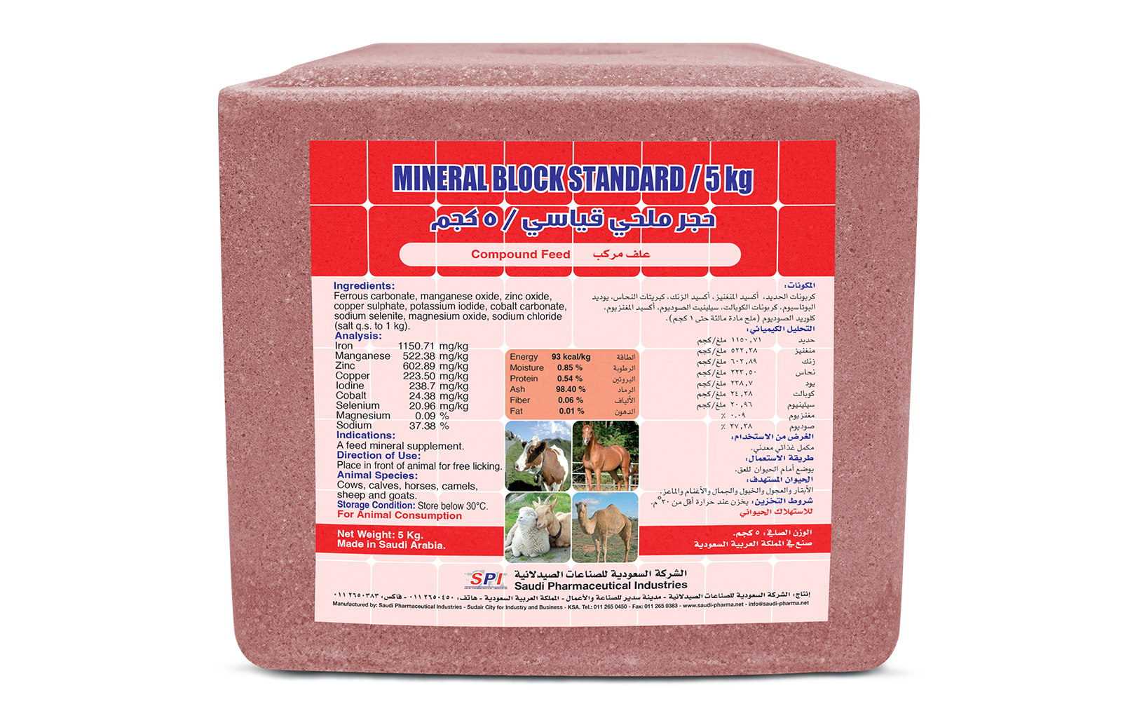 Mineral Block Standard