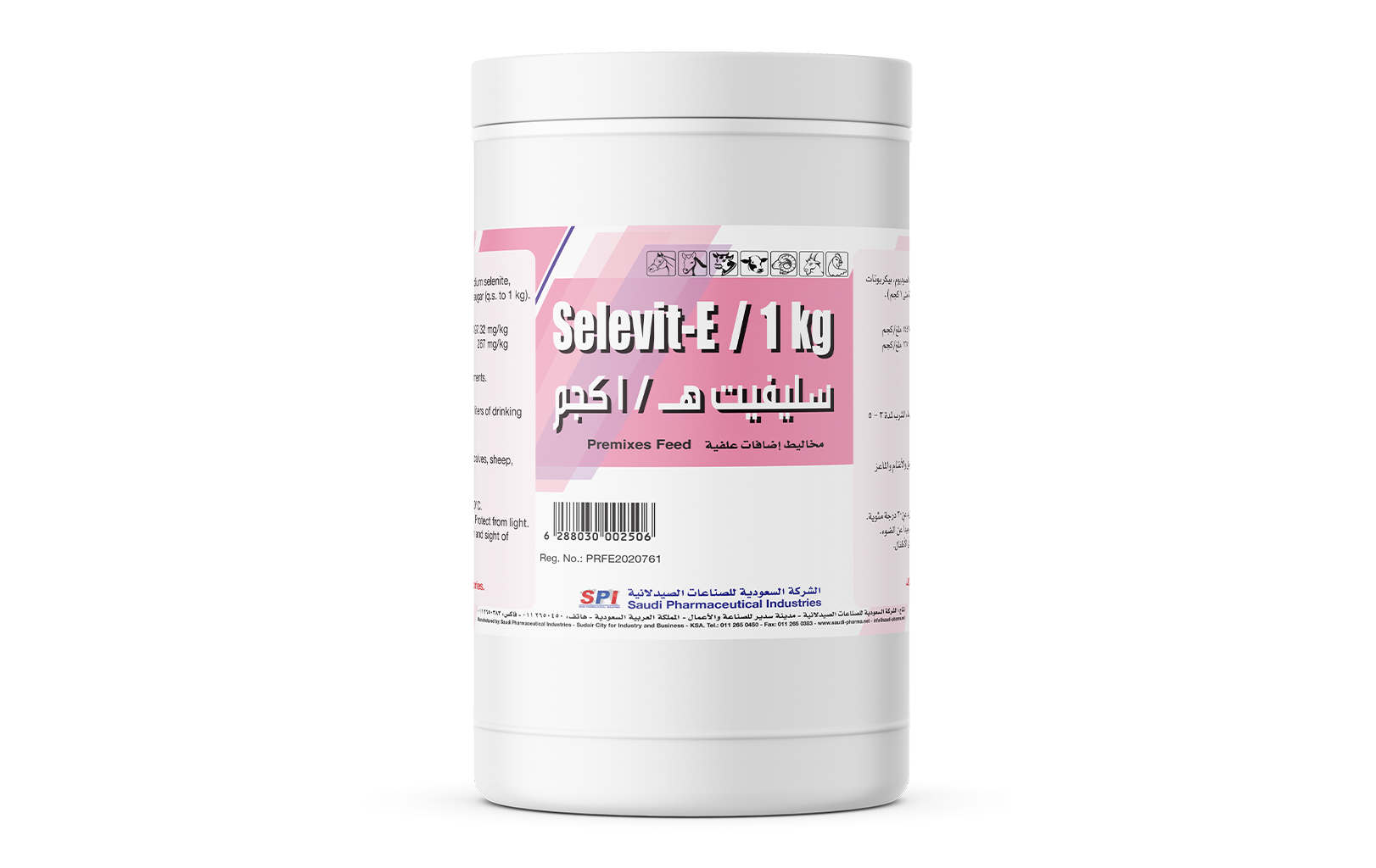 Selevit-E Powder
