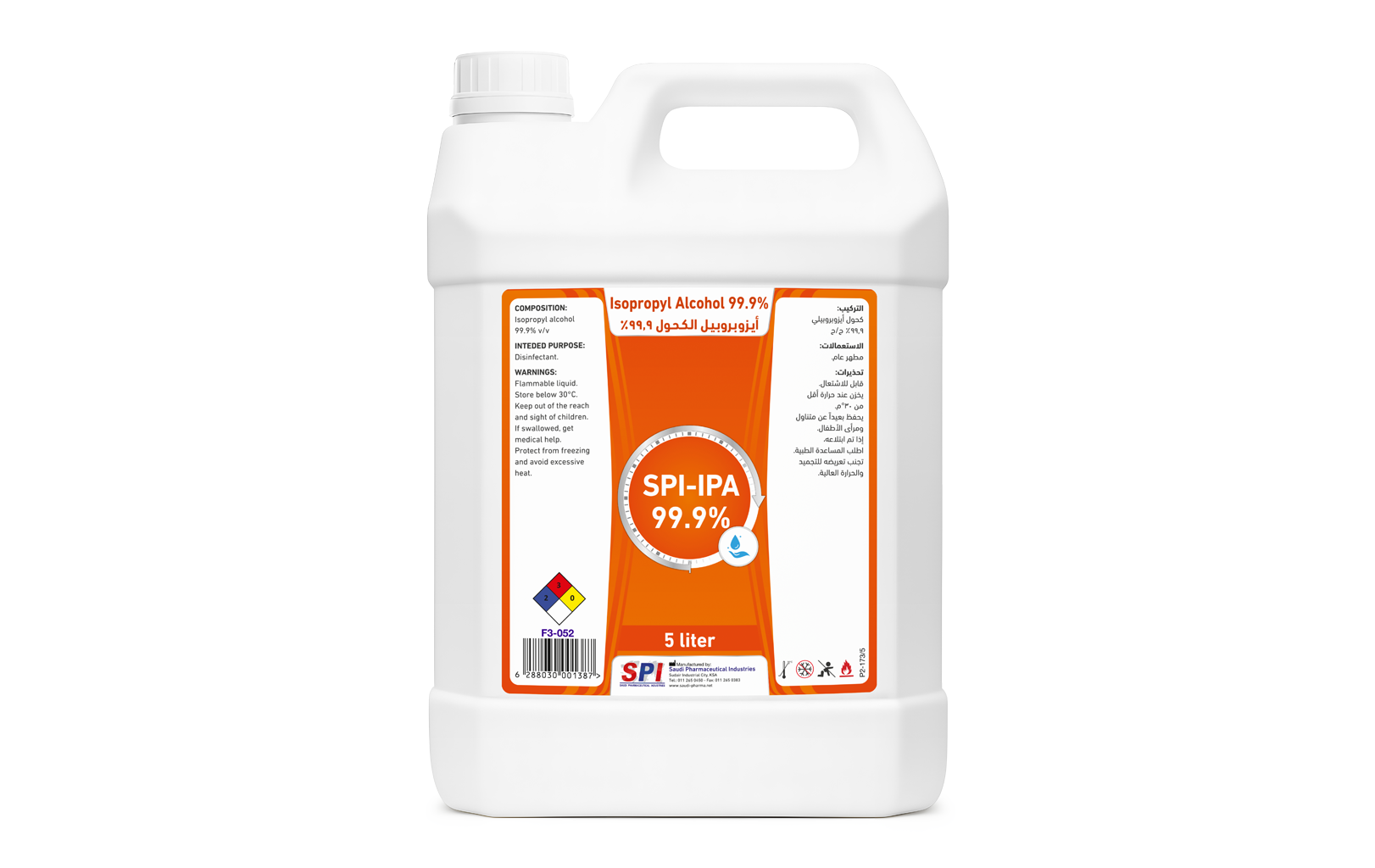 SPI-IPA 99.9% Solution (5 Liters)