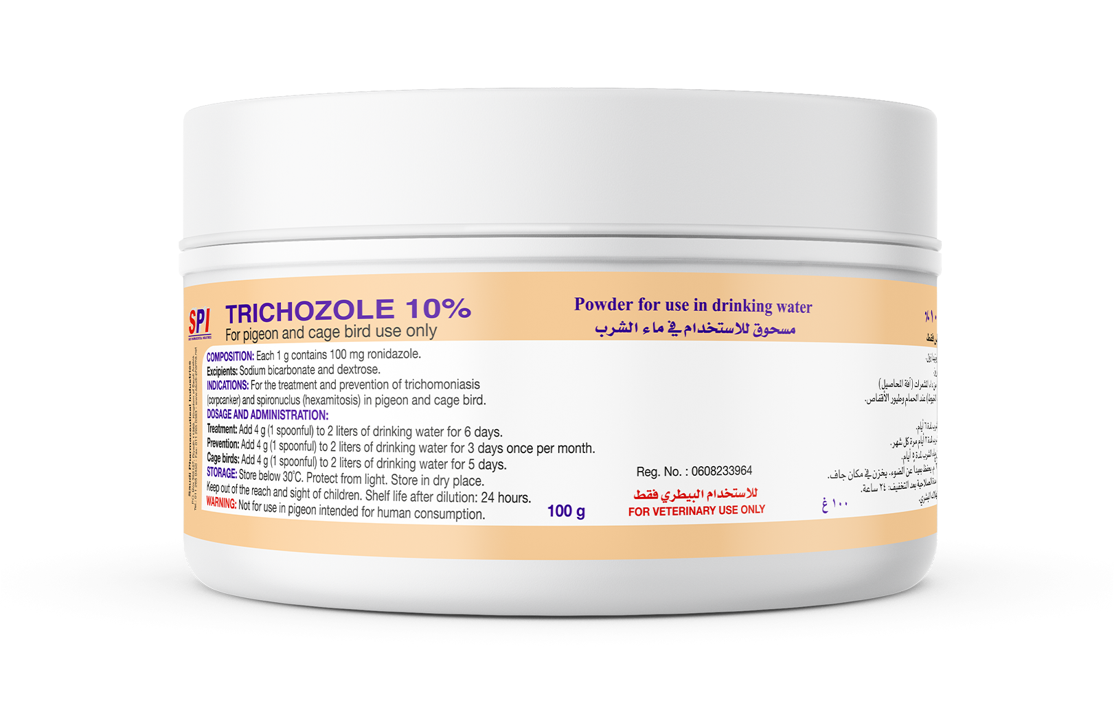 Trichozole 10% Powder for Use in Drinking Water (100 g)