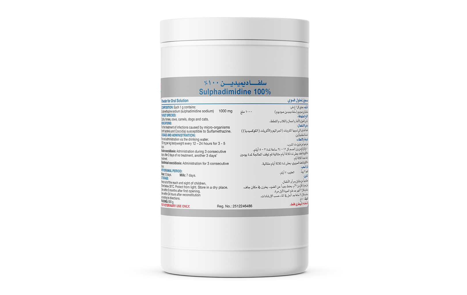 Sulphadimidine 100% Powder for Oral Solution (500 g)