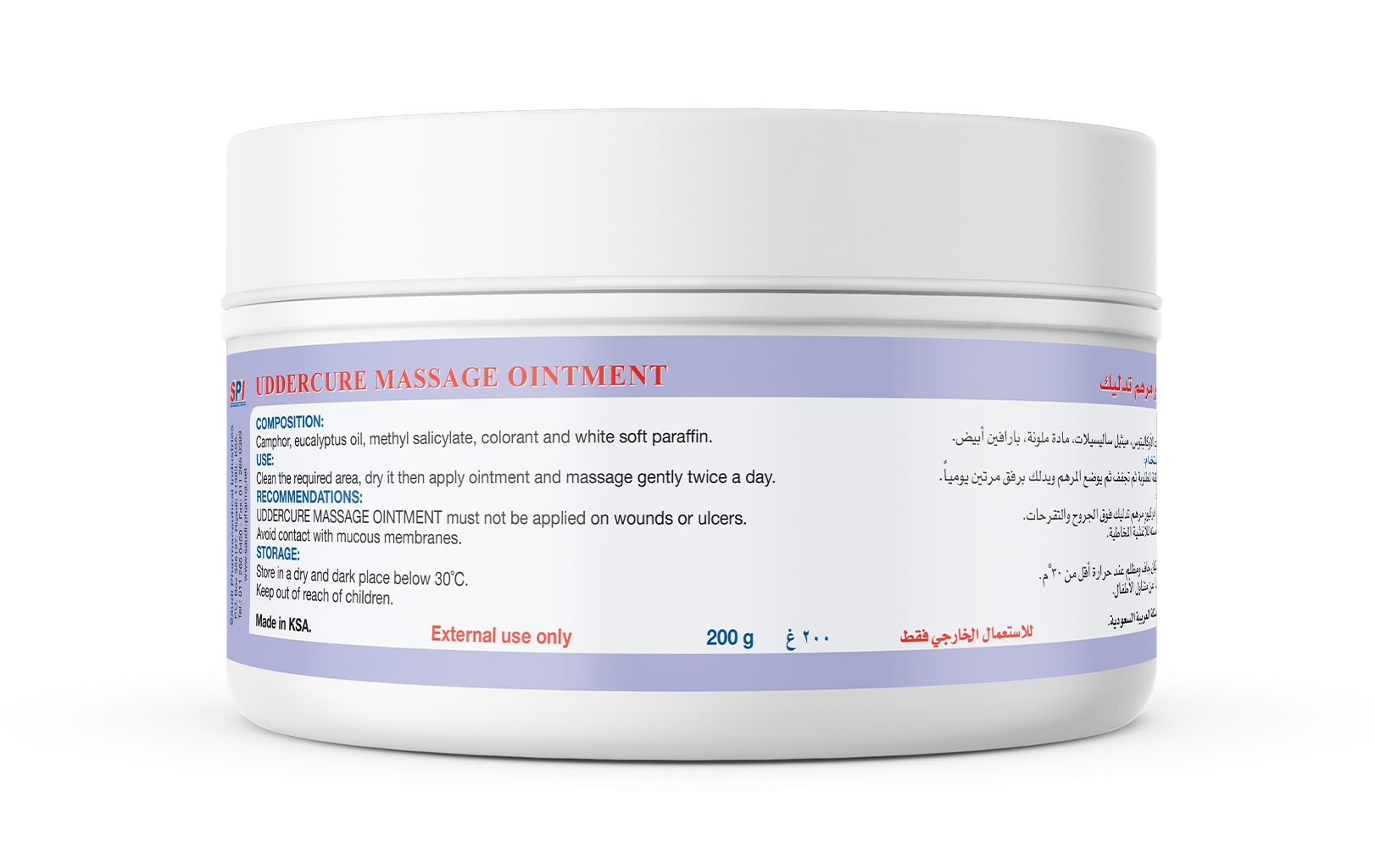 Uddercure Massage Ointment