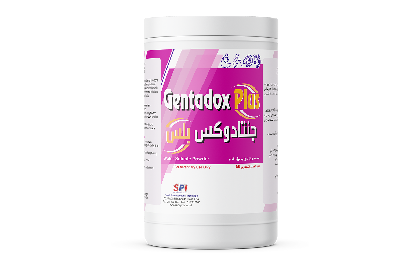 Gentadox Plus Water Soluble Powder (500 g) "Export Only Product"